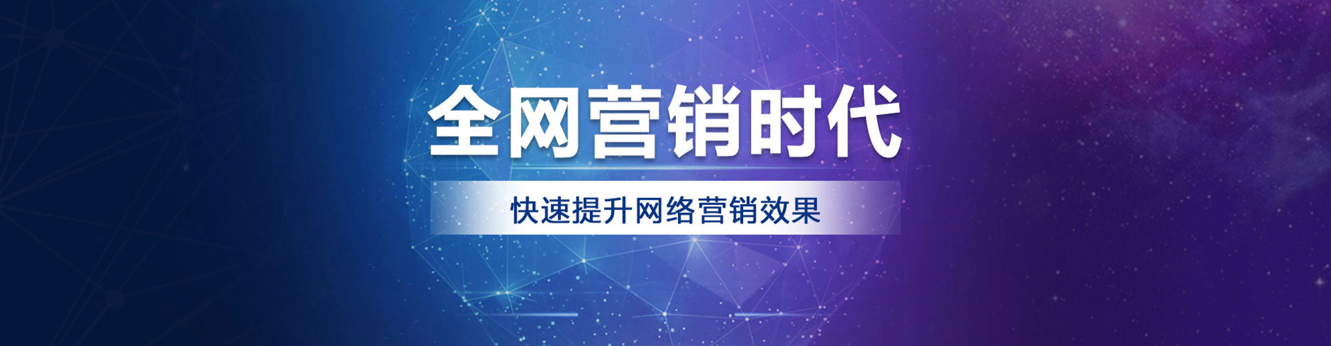 桥东百度推广
