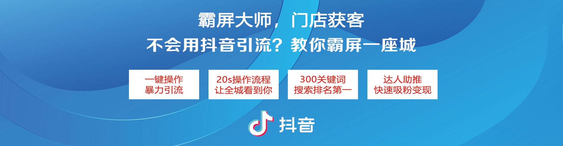 桥东百度sem