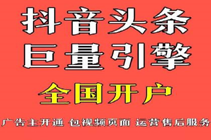 百度广告竞价排名实战技巧案例分析