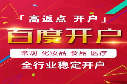 信息流托管在金融行业的应用案例